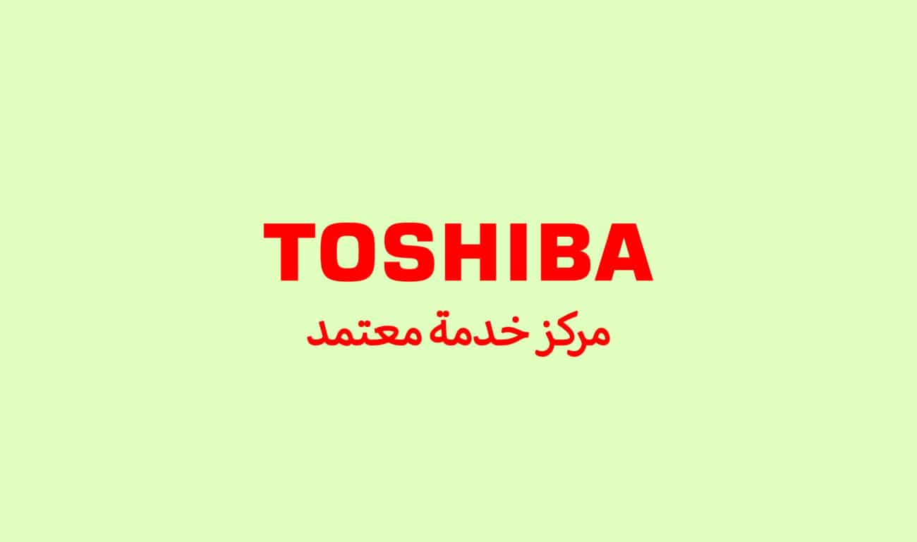شركة توشيبا