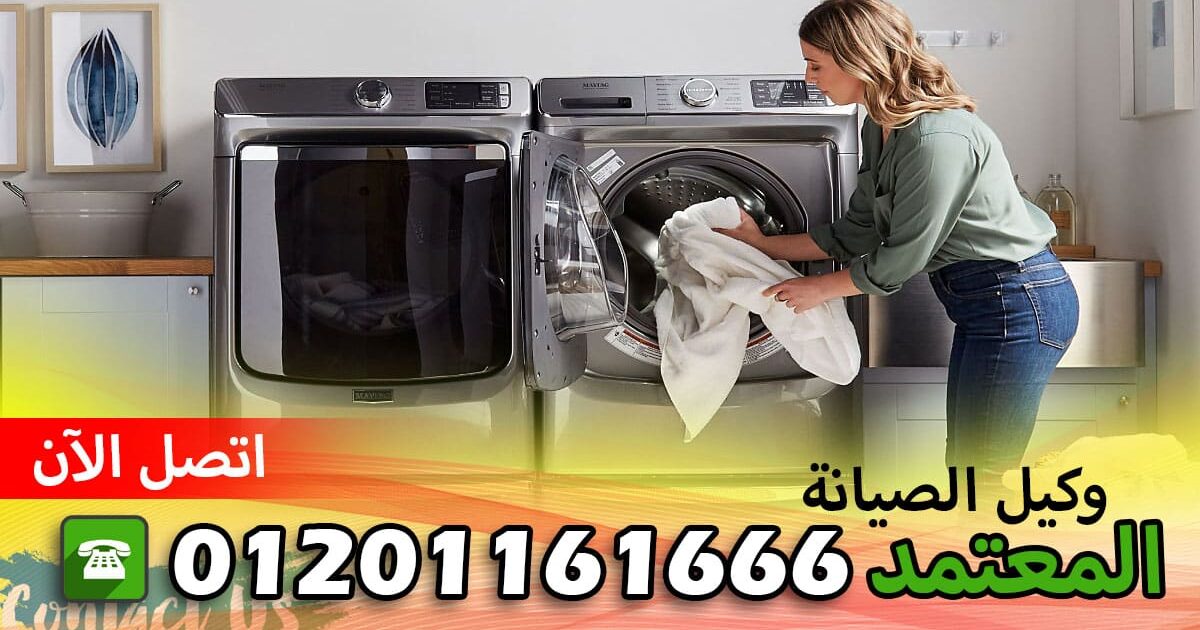 صيانة شركة فيليبس