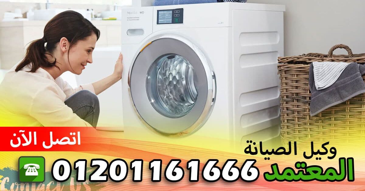 صيانة تكنو الاسكندرية ابيس